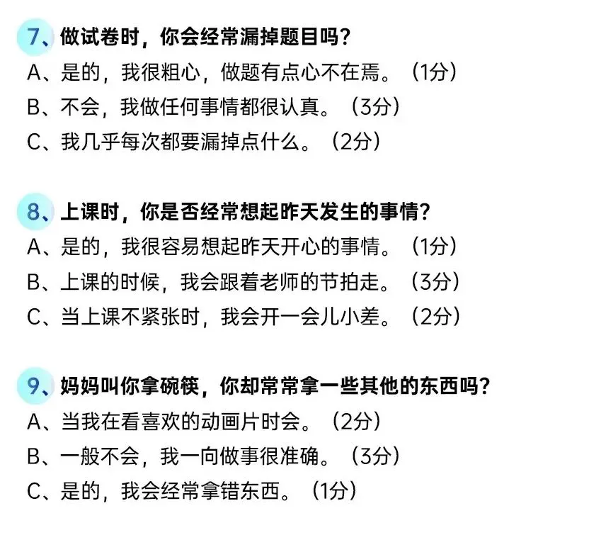 如何利用力量训练提高篮球运动员的弹跳力?_2